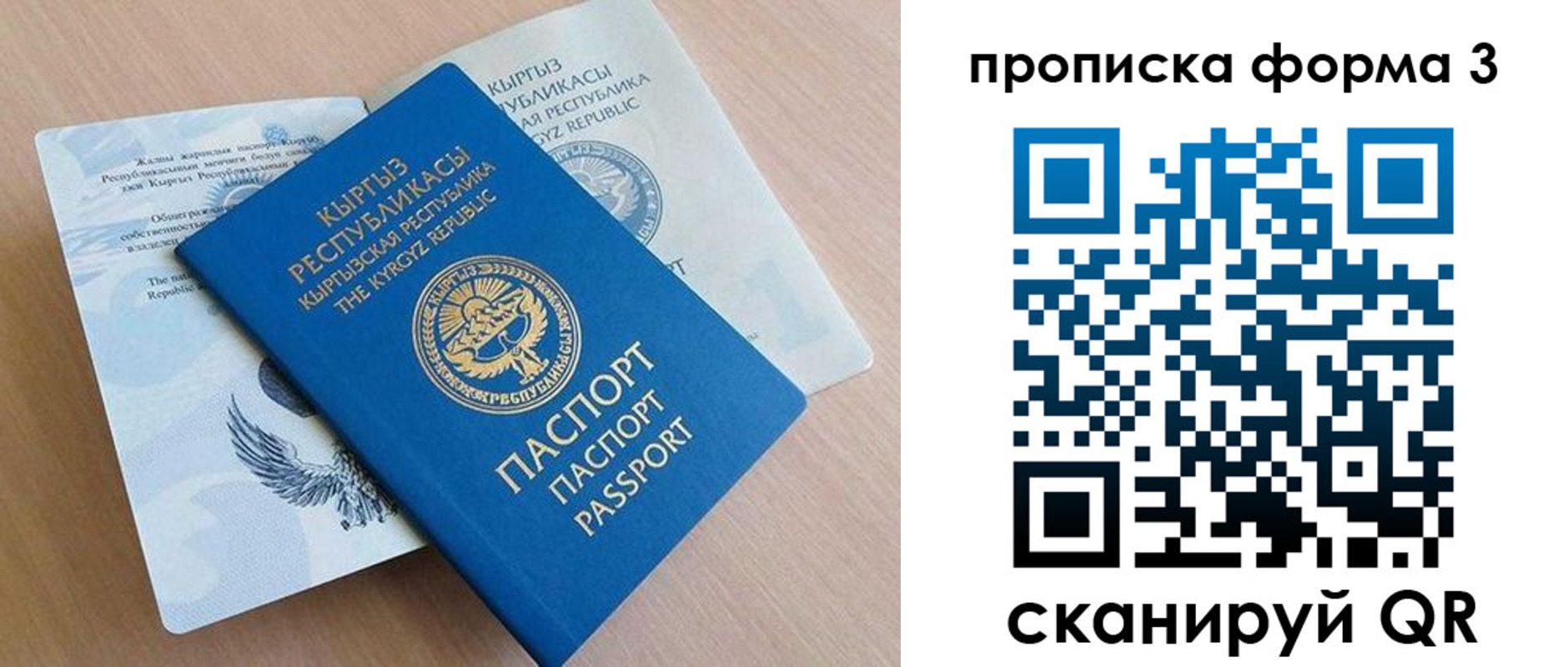 форма 3 в Ноябрьске