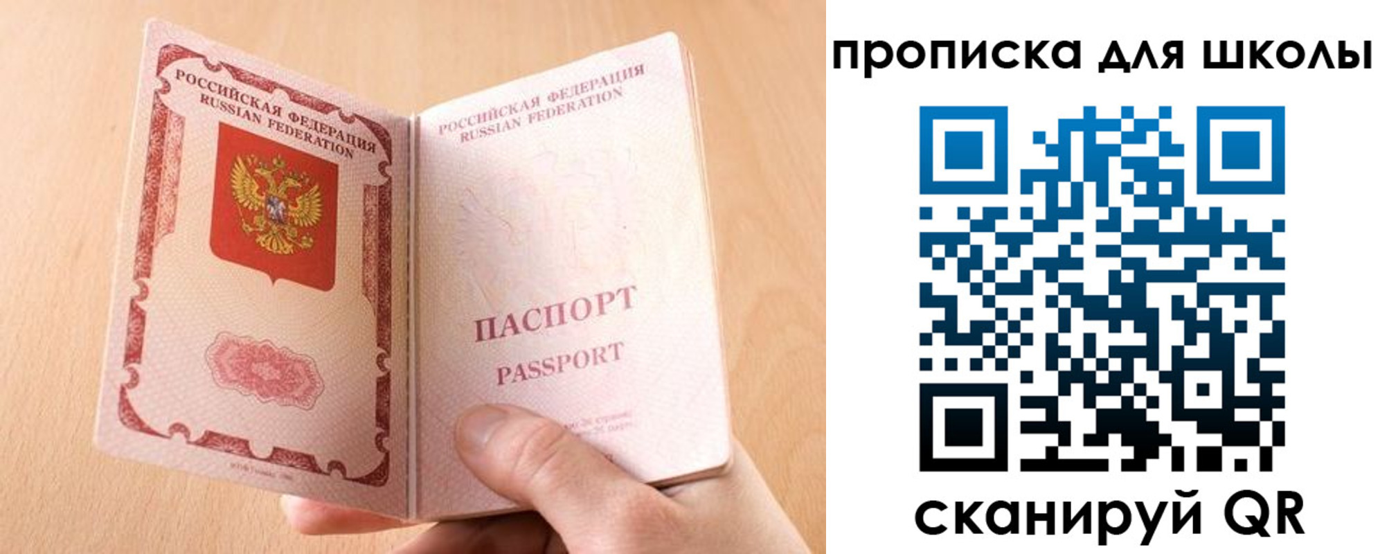 временная регистрация гарантия в Ноябрьске